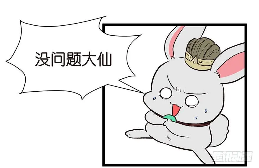 033 无敌派招生了！ 第10页