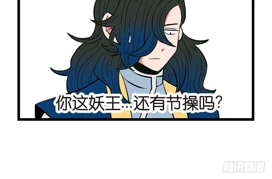 033 无敌派招生了！ 第14页
