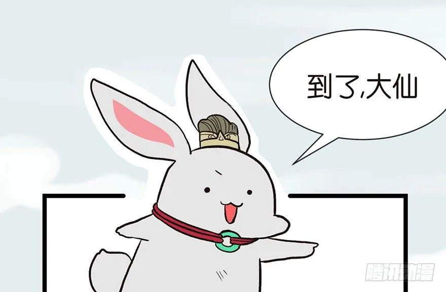 033 无敌派招生了！ 第17页