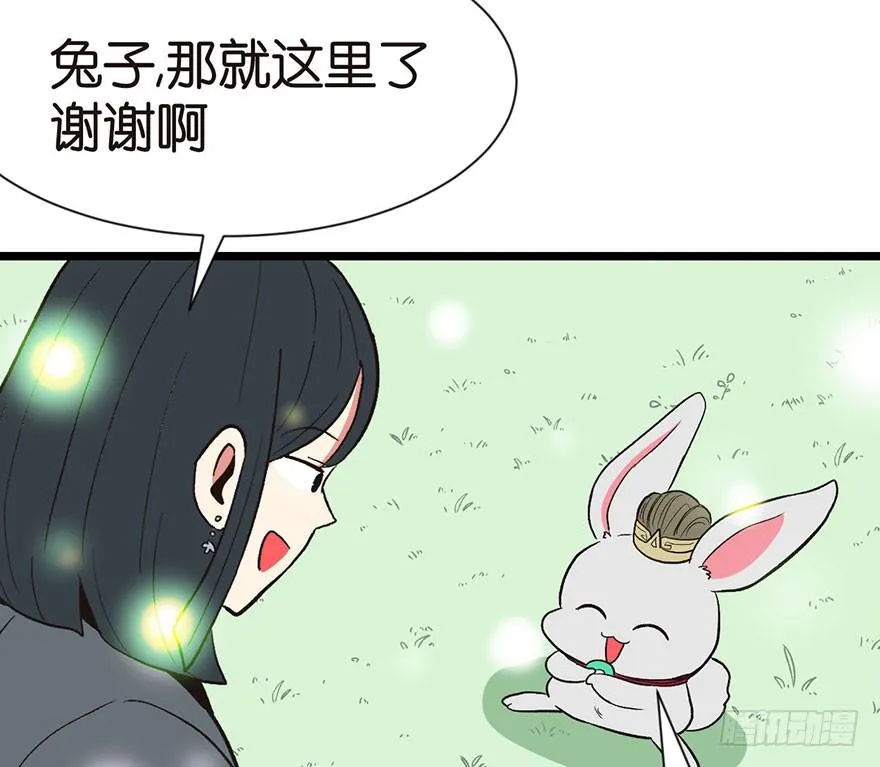 033 无敌派招生了！ 第25页