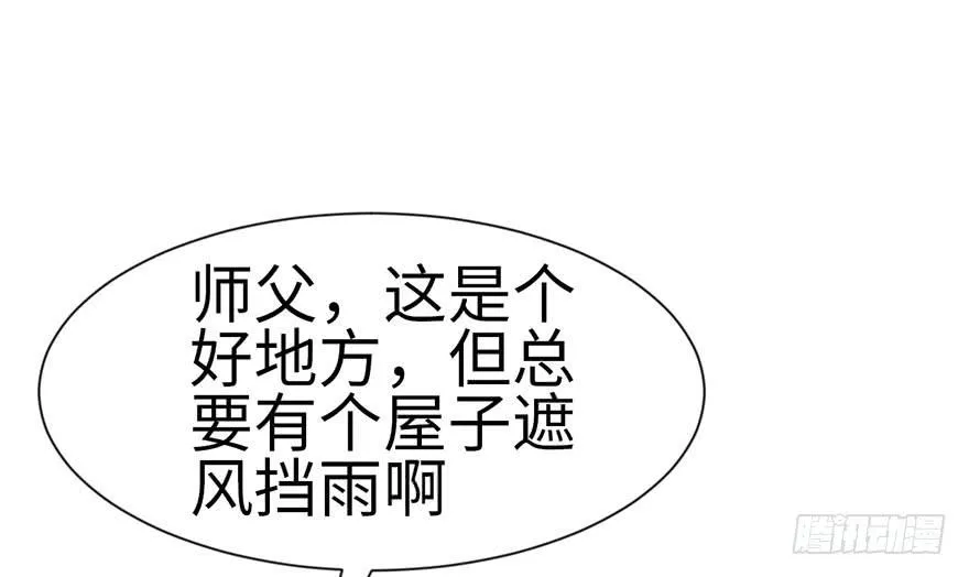 033 无敌派招生了！ 第27页