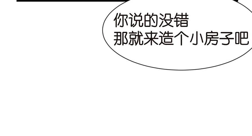 033 无敌派招生了！ 第29页