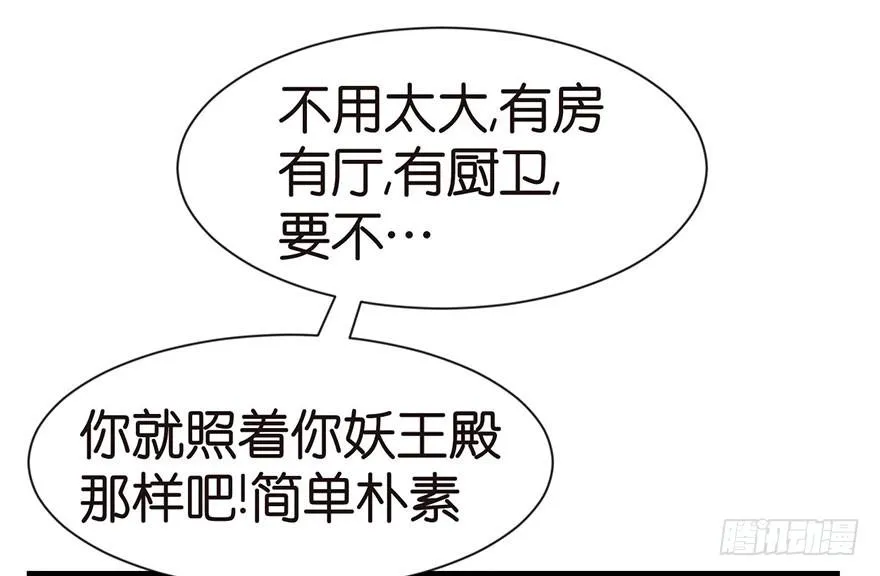 033 无敌派招生了！ 第30页