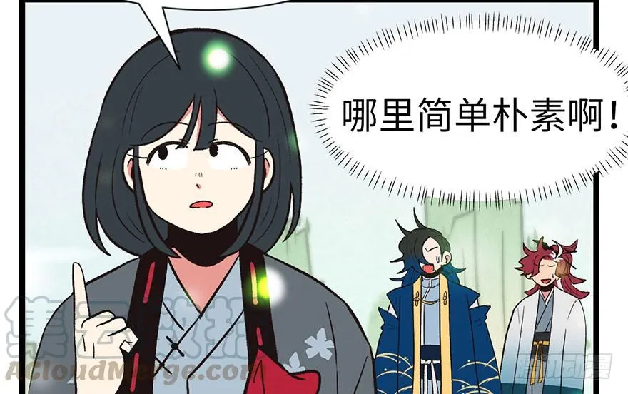 033 无敌派招生了！ 第31页