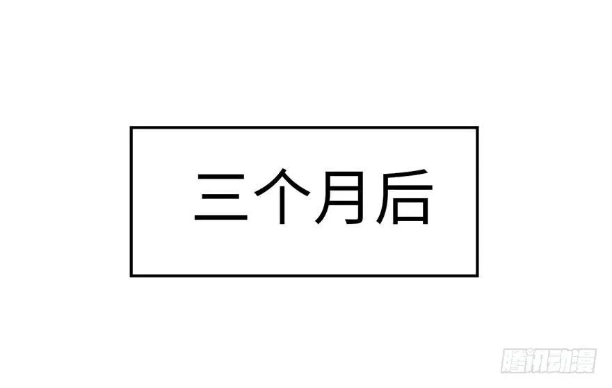 033 无敌派招生了！ 第33页