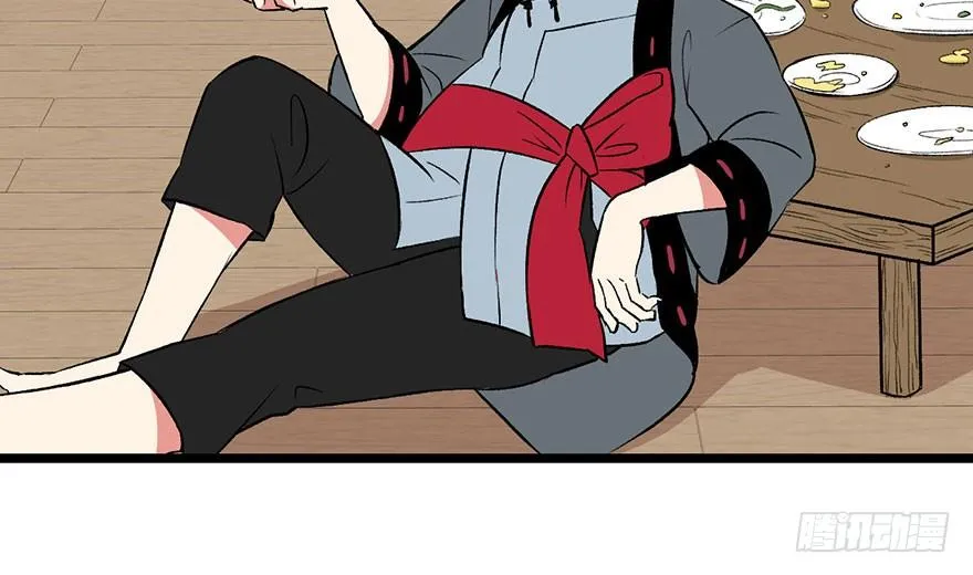 033 无敌派招生了！ 第39页
