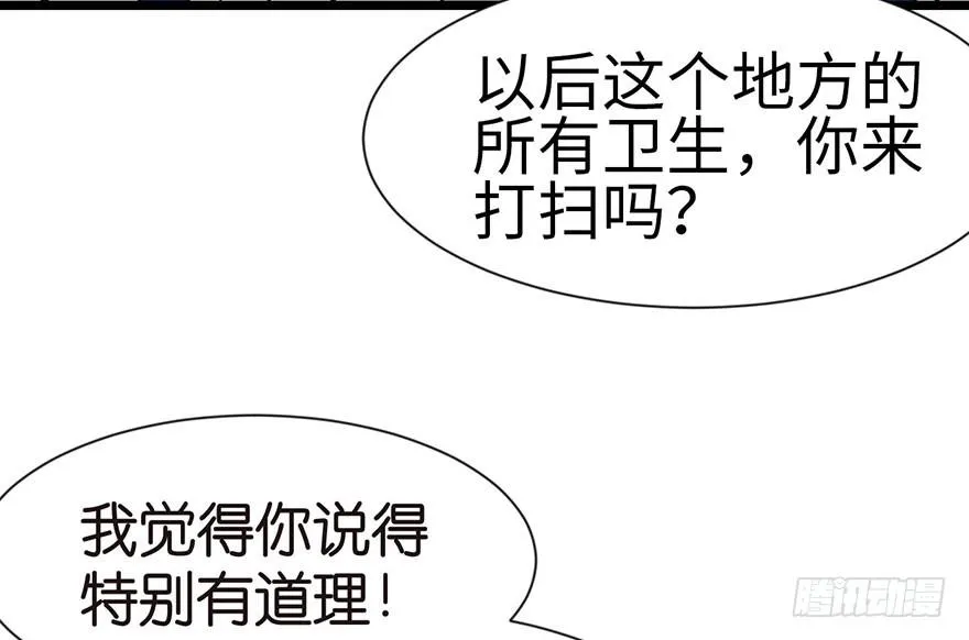 033 无敌派招生了！ 第45页