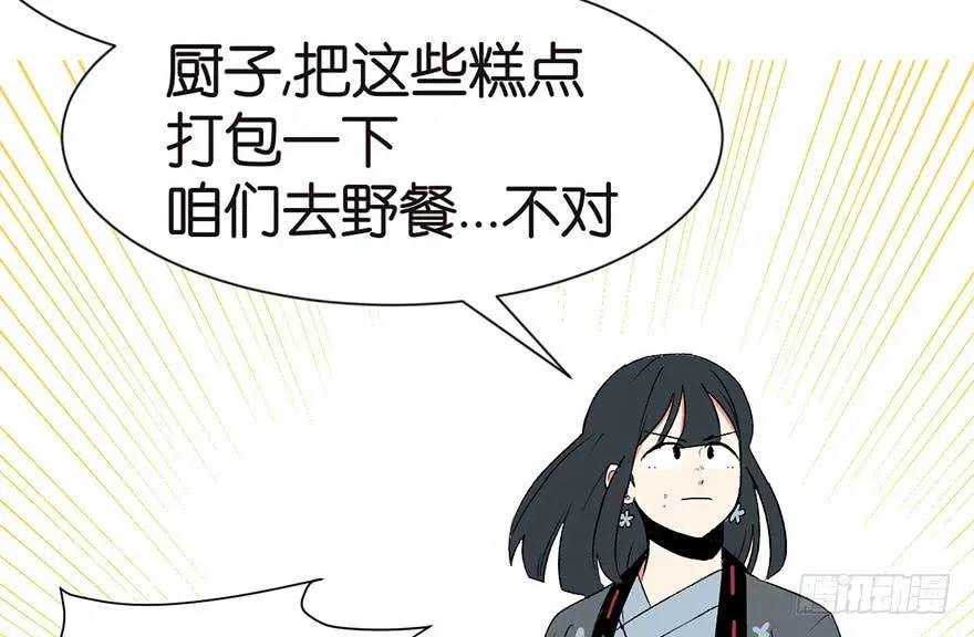 033 无敌派招生了！ 第46页