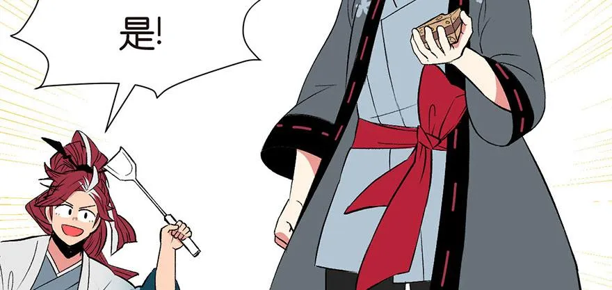 033 无敌派招生了！ 第47页