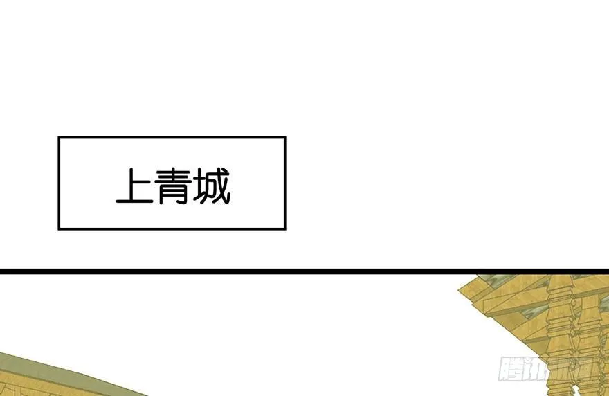 033 无敌派招生了！ 第50页