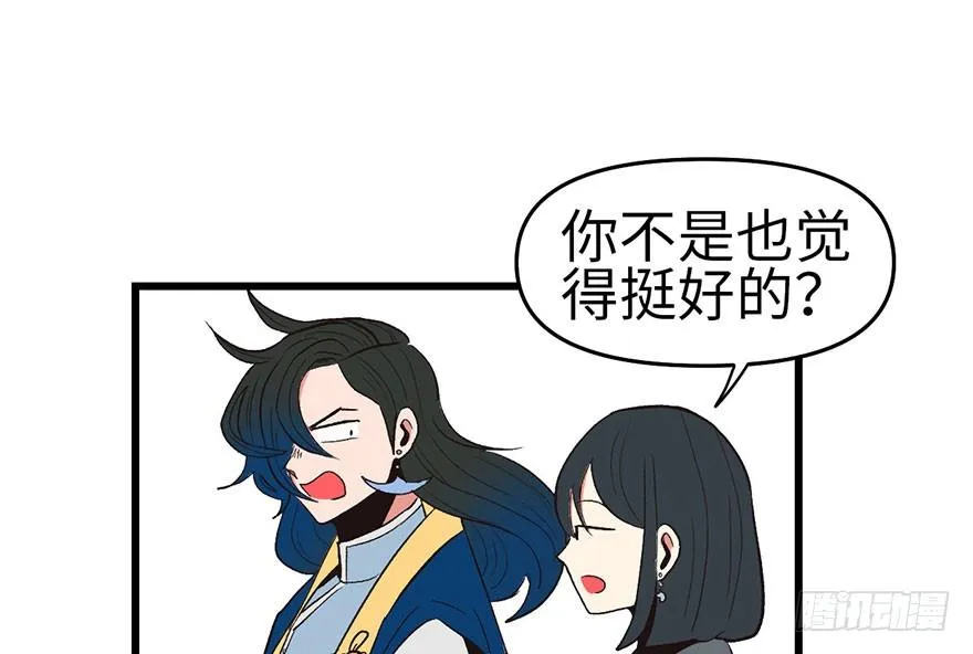 033 无敌派招生了！ 第56页