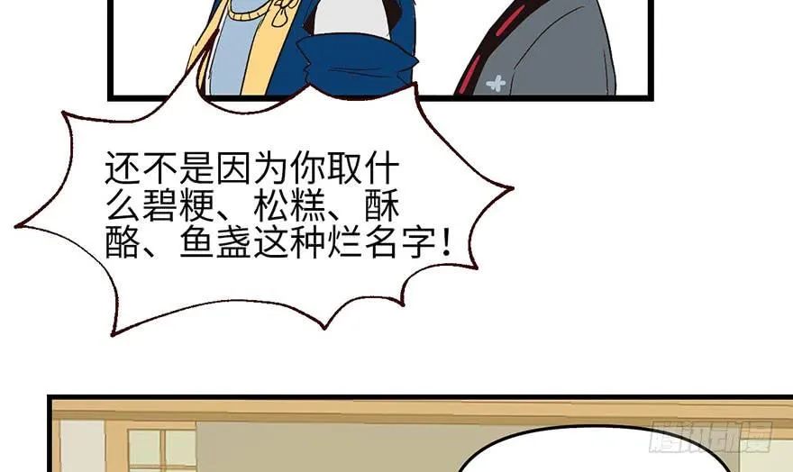 033 无敌派招生了！ 第57页