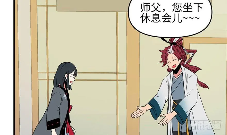 033 无敌派招生了！ 第58页