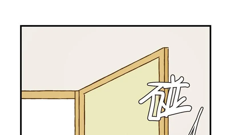 033 无敌派招生了！ 第60页