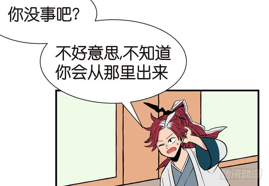033 无敌派招生了！ 第67页