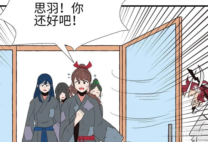 033 无敌派招生了！ 第69页