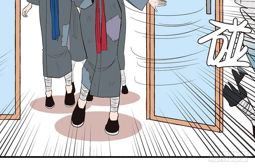 033 无敌派招生了！ 第70页