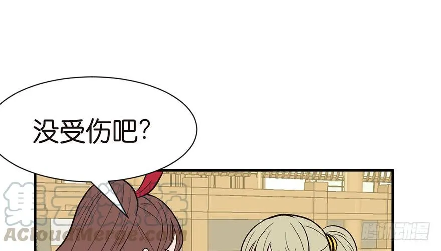 033 无敌派招生了！ 第71页