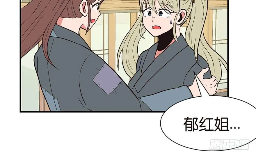033 无敌派招生了！ 第72页