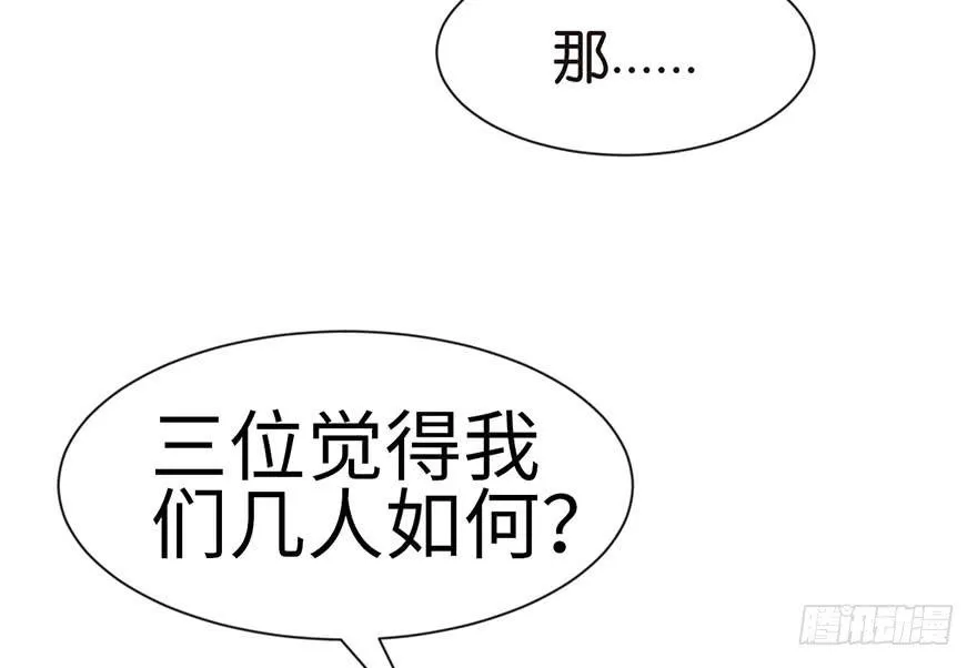 033 无敌派招生了！ 第77页