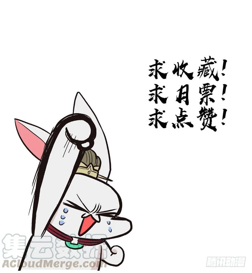 033 无敌派招生了！ 第81页