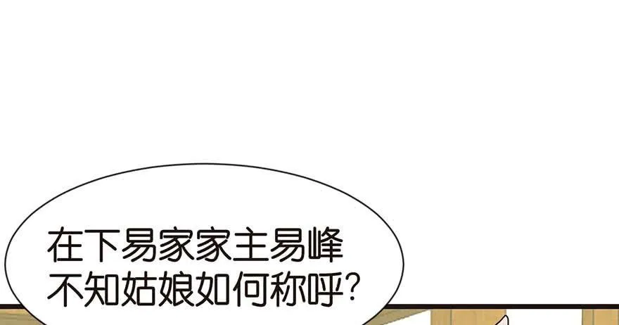 039 我挺喜欢小动物的 第14页