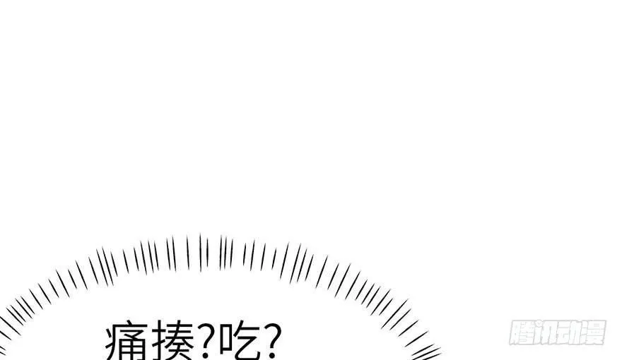 039 我挺喜欢小动物的 第24页