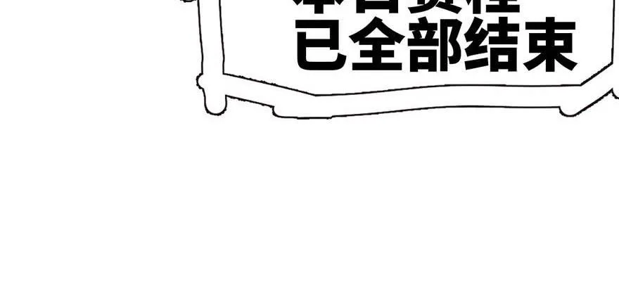 039 我挺喜欢小动物的 第27页