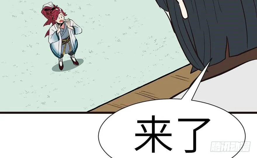039 我挺喜欢小动物的 第30页