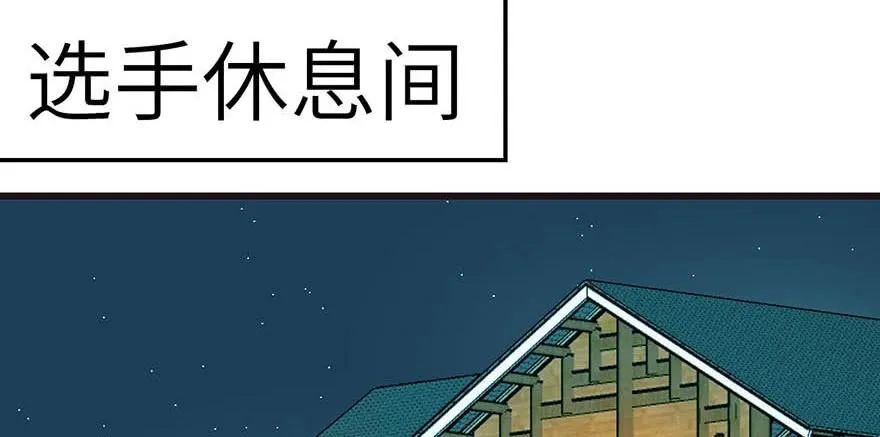 039 我挺喜欢小动物的 第36页