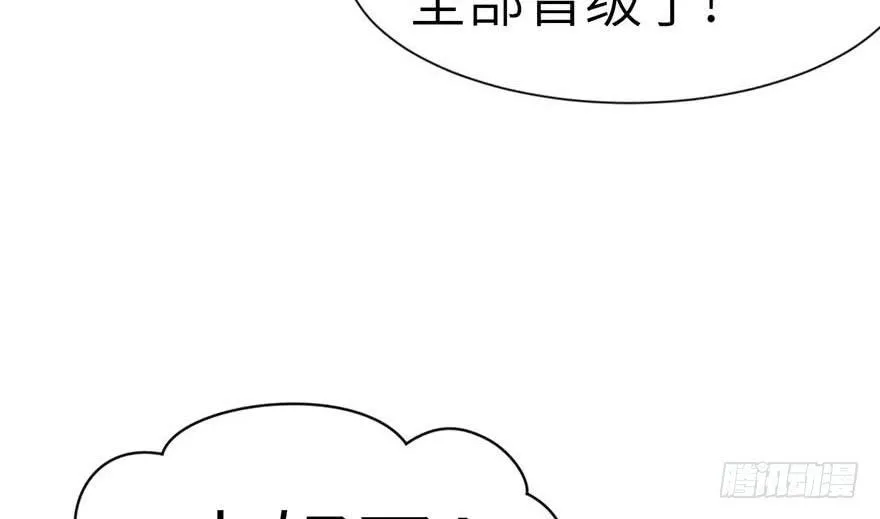 039 我挺喜欢小动物的 第38页