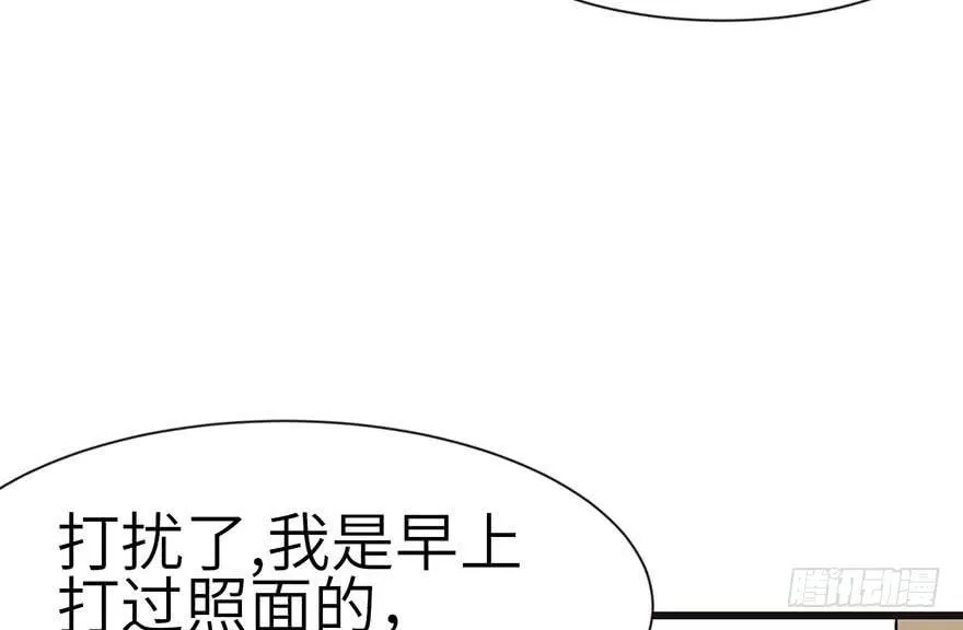 039 我挺喜欢小动物的 第45页