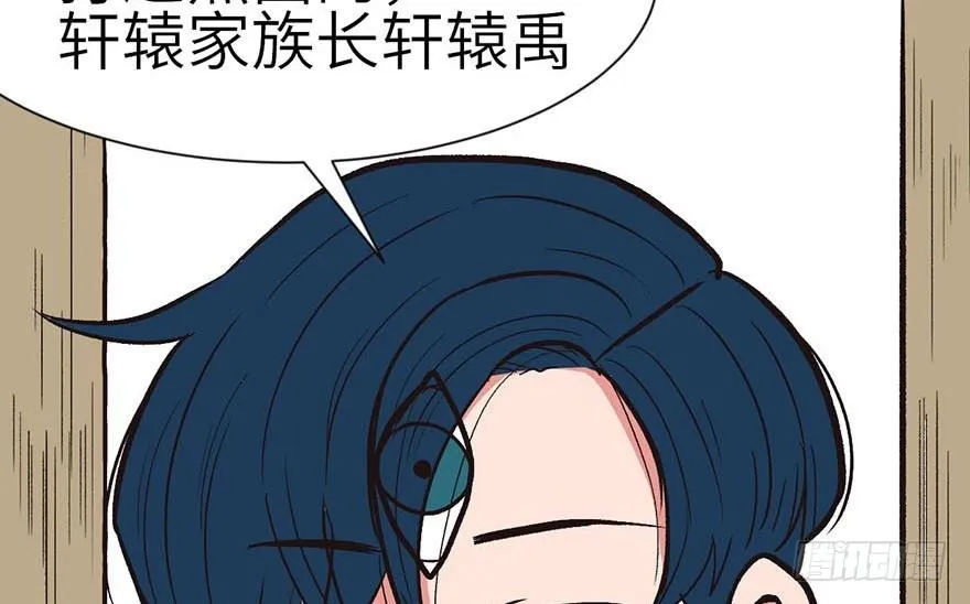 039 我挺喜欢小动物的 第46页