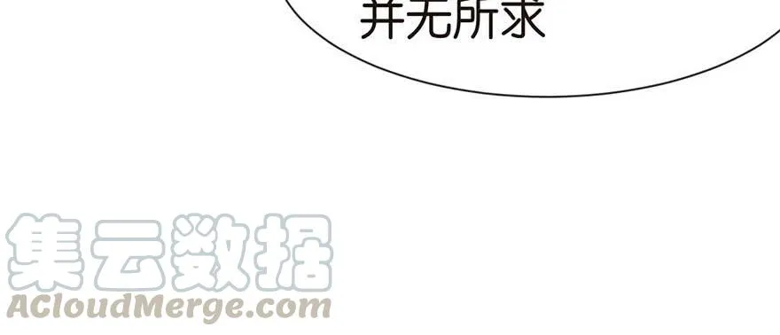 039 我挺喜欢小动物的 第61页