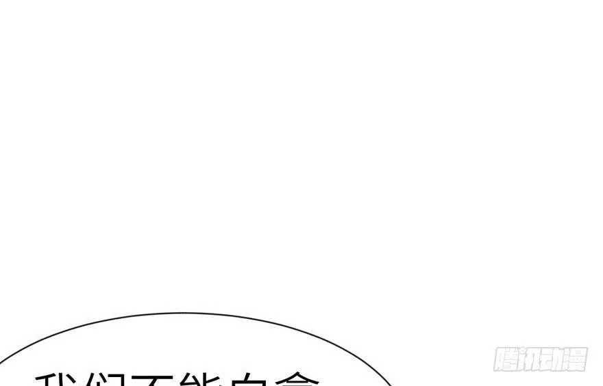 039 我挺喜欢小动物的 第65页