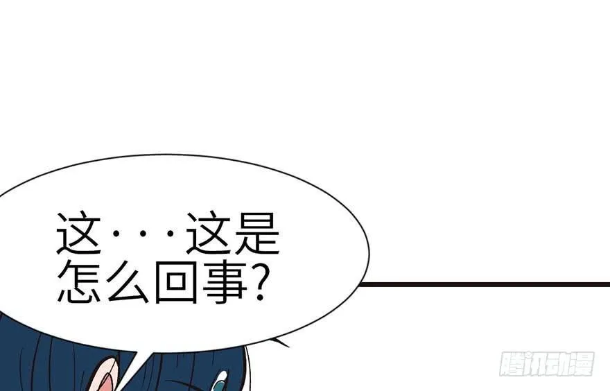 039 我挺喜欢小动物的 第69页