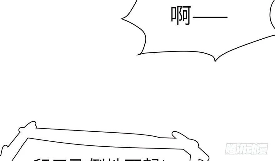 041 把我的礼物还给我 第18页