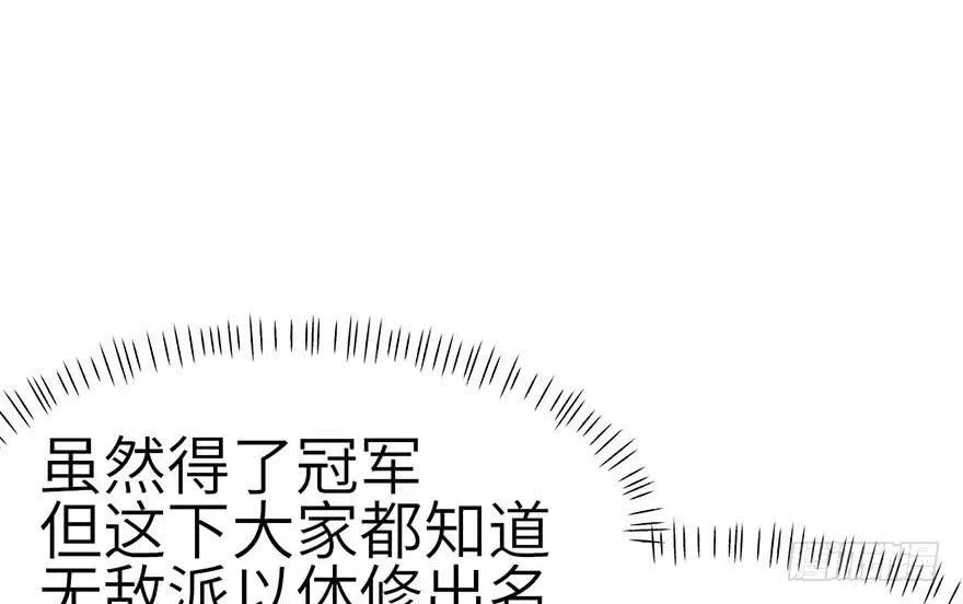 041 把我的礼物还给我 第22页