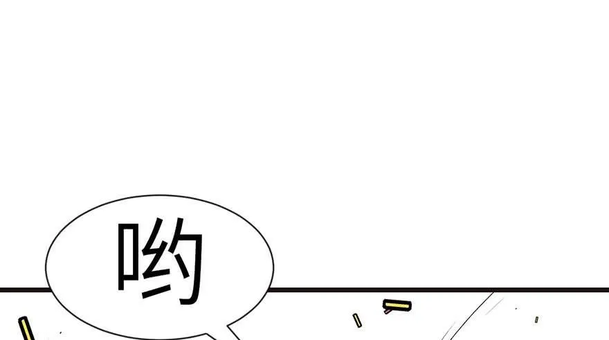 041 把我的礼物还给我 第25页