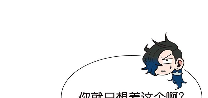041 把我的礼物还给我 第37页
