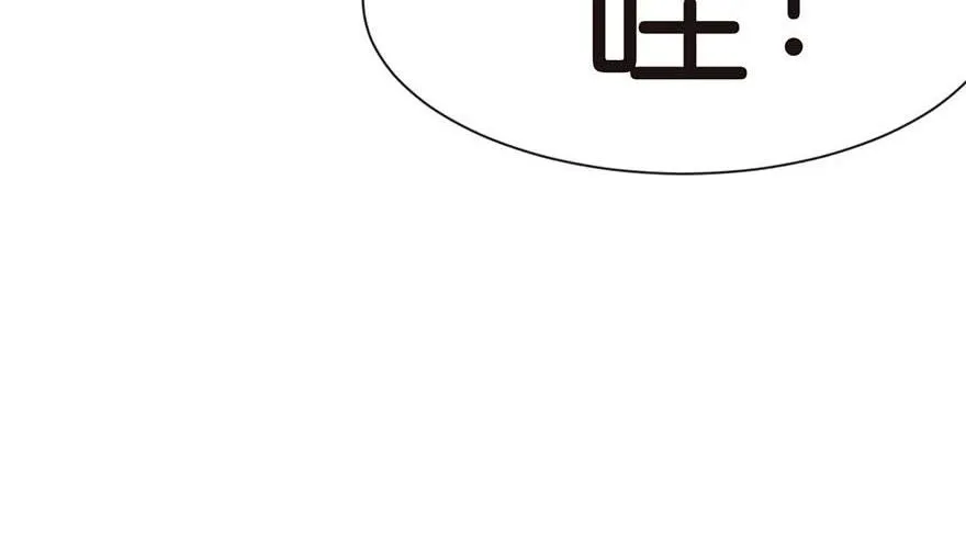 041 把我的礼物还给我 第42页