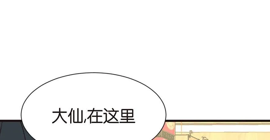 041 把我的礼物还给我 第46页