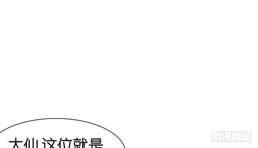 041 把我的礼物还给我 第49页