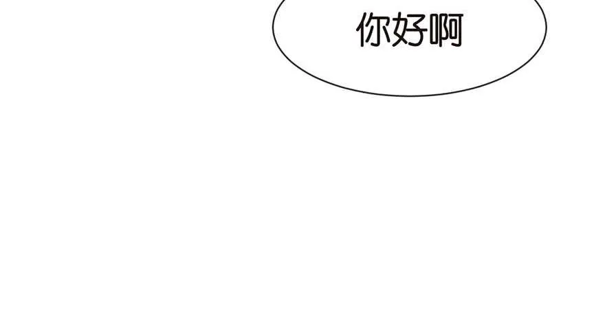 041 把我的礼物还给我 第52页