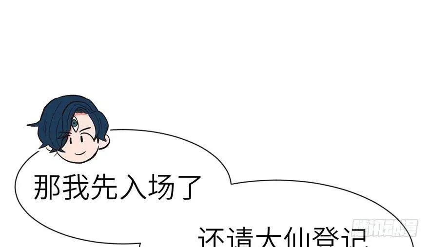 041 把我的礼物还给我 第60页