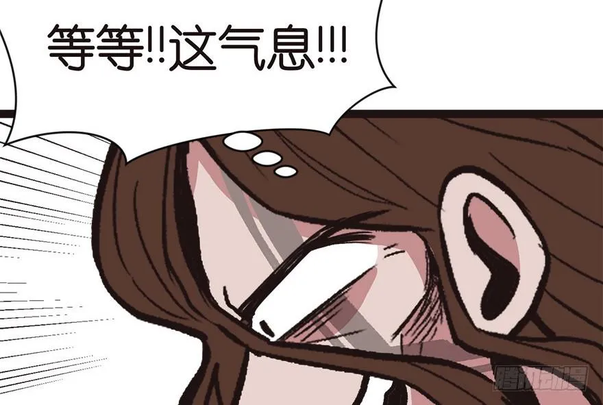 08 永远不要吵醒沉睡的人！ 第12页
