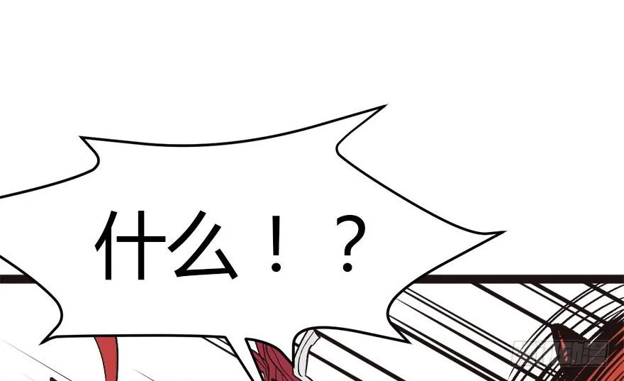 08 永远不要吵醒沉睡的人！ 第16页