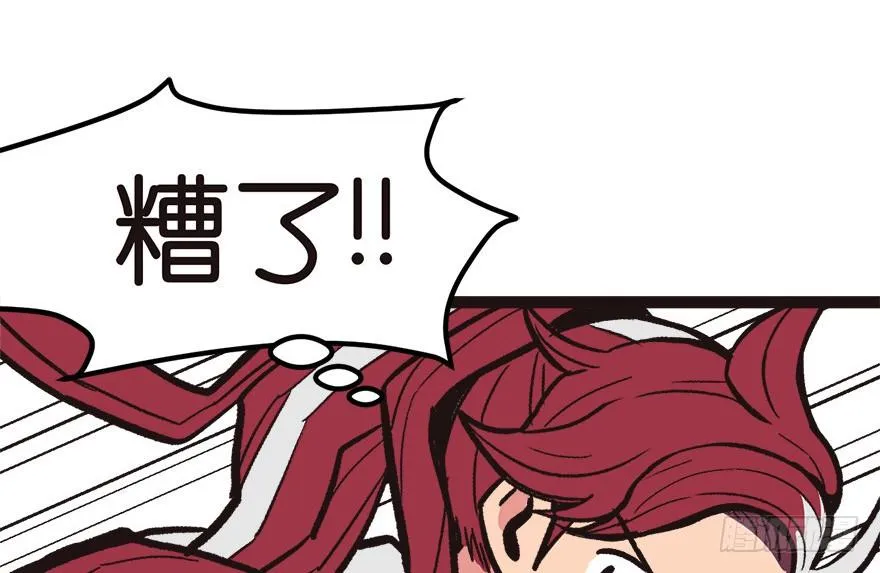 08 永远不要吵醒沉睡的人！ 第24页