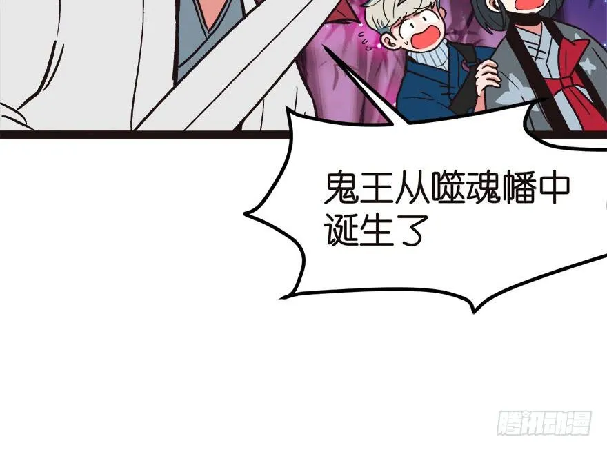 08 永远不要吵醒沉睡的人！ 第48页