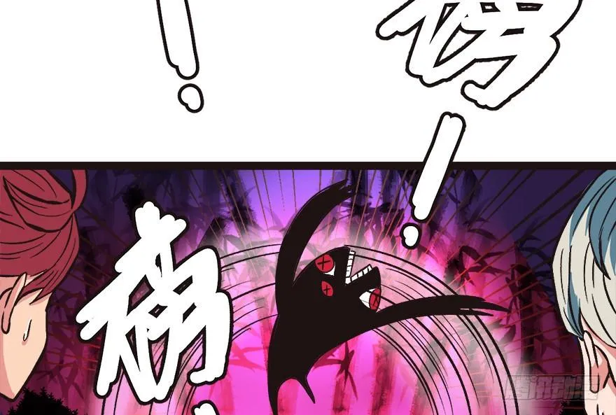 08 永远不要吵醒沉睡的人！ 第76页